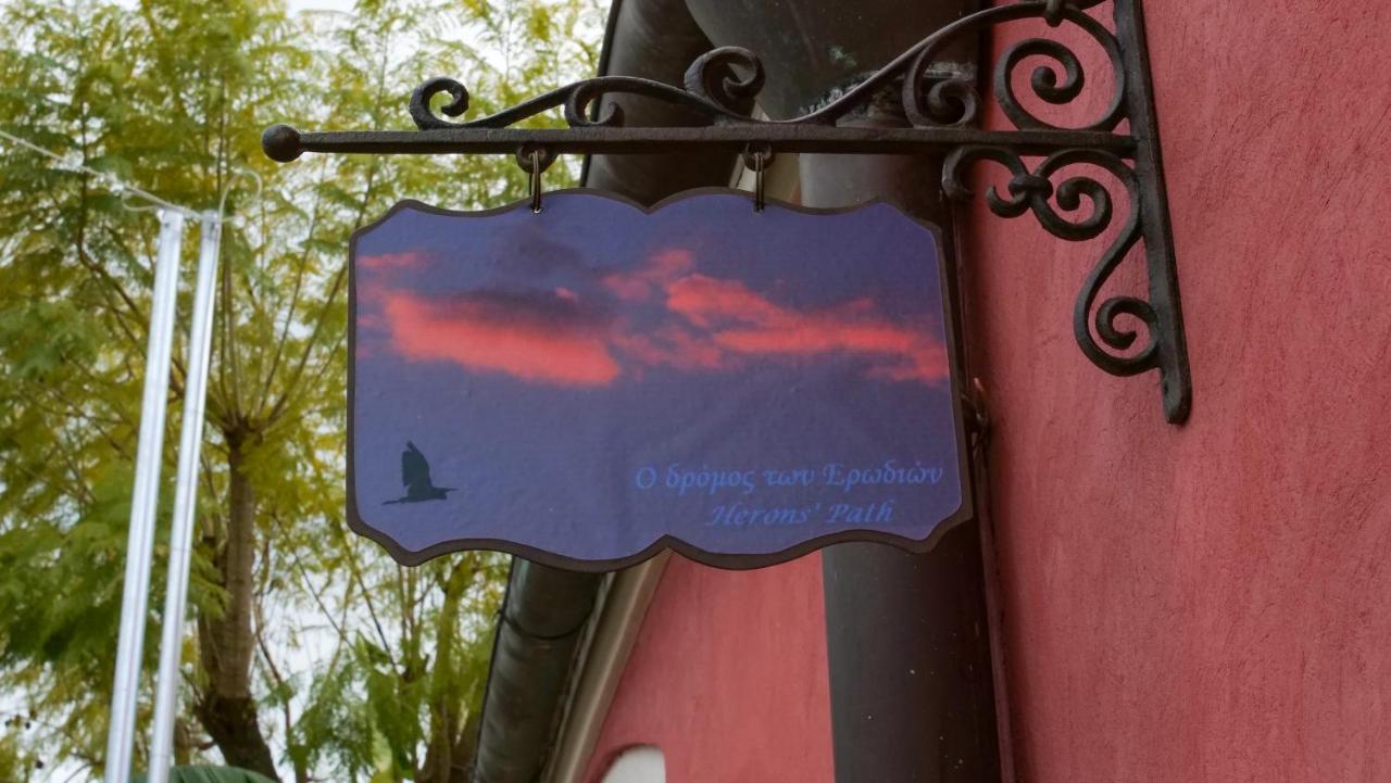 Análipsis Heron'S Path I מראה חיצוני תמונה